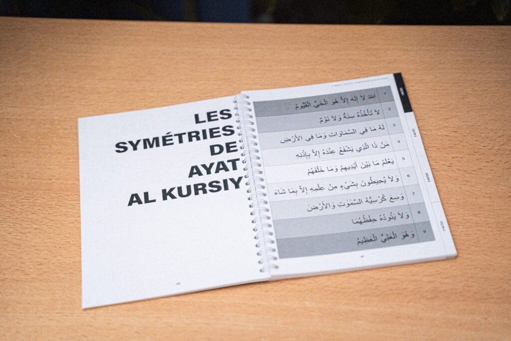 فندق منارات عزة